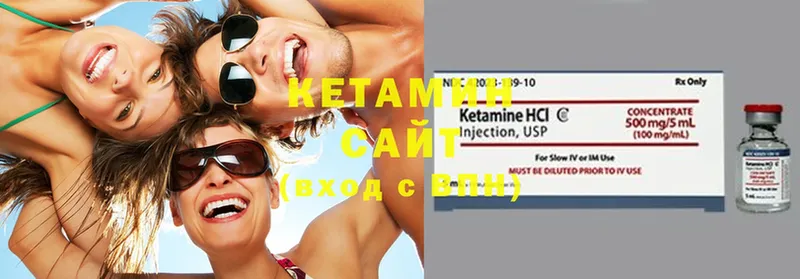 Кетамин ketamine  продажа наркотиков  Волчанск 