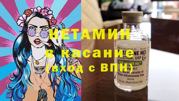 синтетический гашиш Балахна